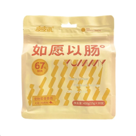 Xúc Xích Cho Chó Mèo Tao Tao Bổ Sung Dinh Dưỡng