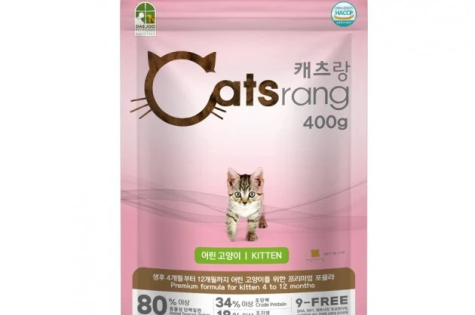 Hạt Catsrang Kitten Cho Mèo Con