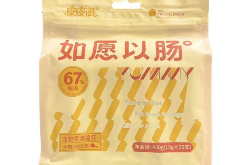 Xúc Xích Cho Chó Mèo Tao Tao Bổ Sung Dinh Dưỡng